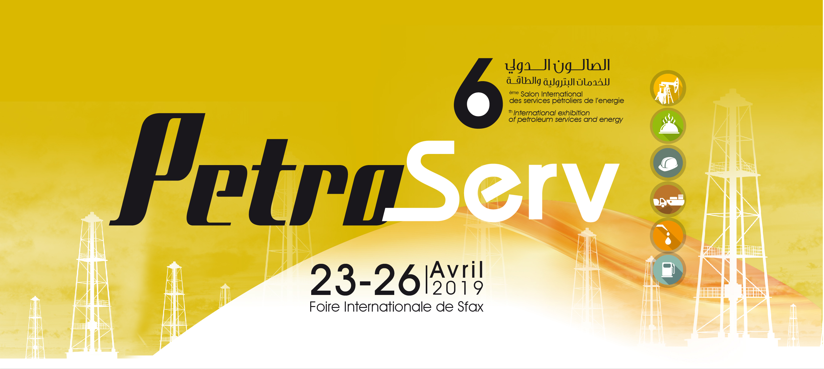 PetroServ 2019